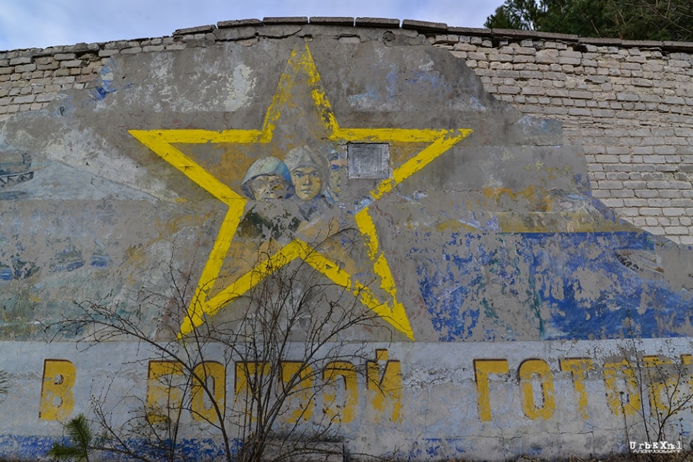 Chernobyl-2