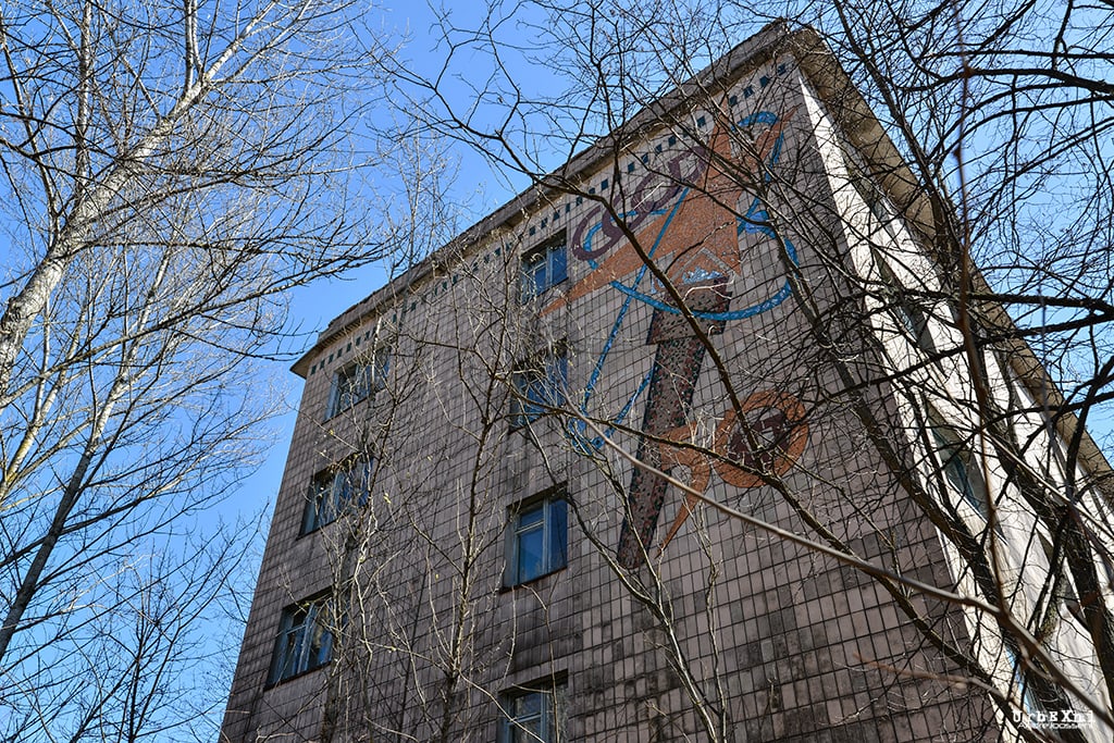 Pripyat